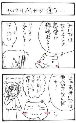 �ǂ��ł���������S�R�}