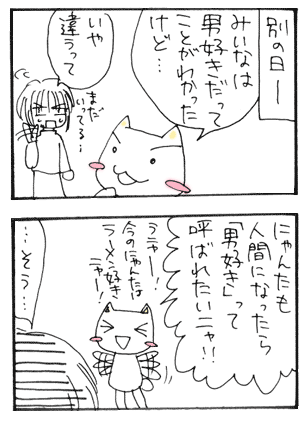 �ǂ��ł���������S�R�}