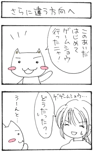 �ǂ��ł���������S�R�}