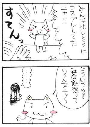 �ǂ��ł���������S�R�}