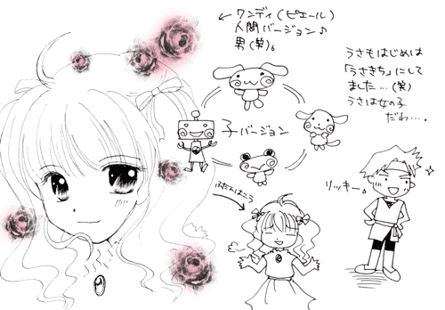 �ǂ��ł���������S�R�}