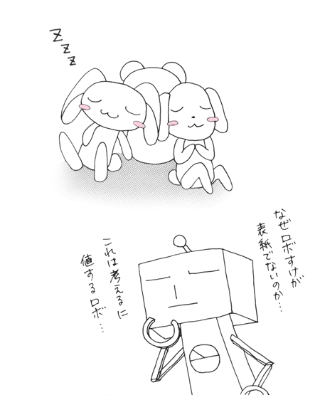 �ǂ��ł���������S�R�}