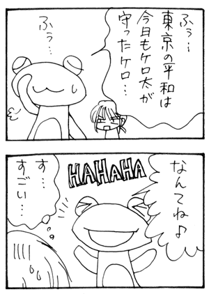 �ǂ��ł���������S�R�}