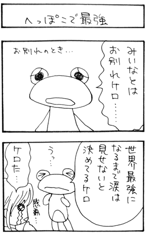 �ǂ��ł���������S�R�}