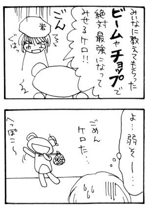 �ǂ��ł���������S�R�}