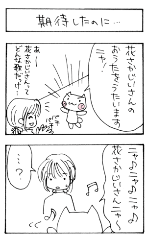 �ǂ��ł���������S�R�}