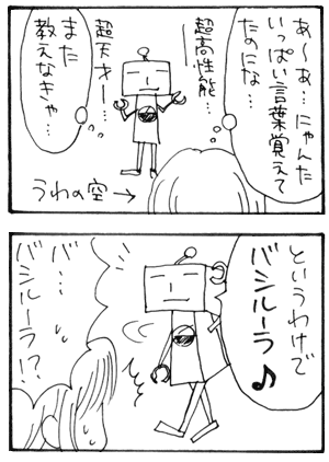 �ǂ��ł���������S�R�}