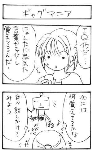 �ǂ��ł���������S�R�}