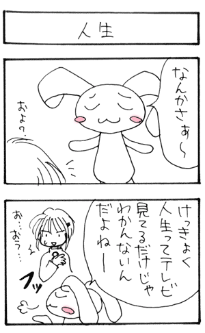 �ǂ��ł���������S�R�}