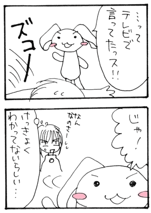 �ǂ��ł���������S�R�}